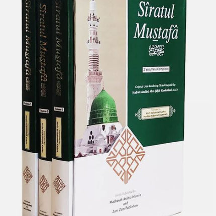 Seeratul Mustafa (Biography of the Prophet Pbuh) 3 Vol Set- Hardback