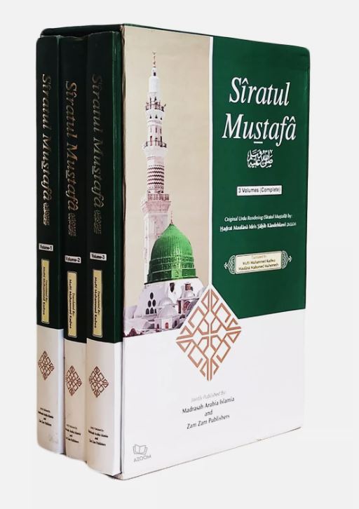 Seeratul Mustafa (Biography of the Prophet Pbuh) 3 Vol Set- Hardback