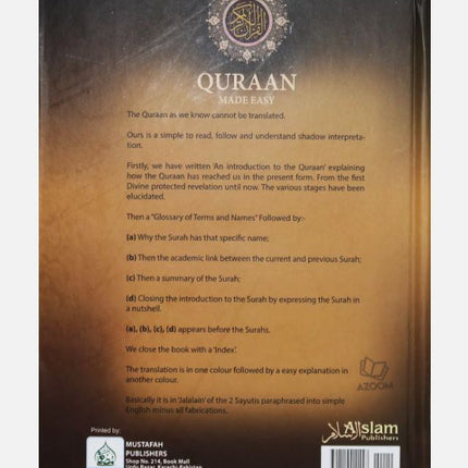 Quraan/ Quran Made Easy- Hardback- (Al Islam Publishers) - Al-Huda Global Limited 