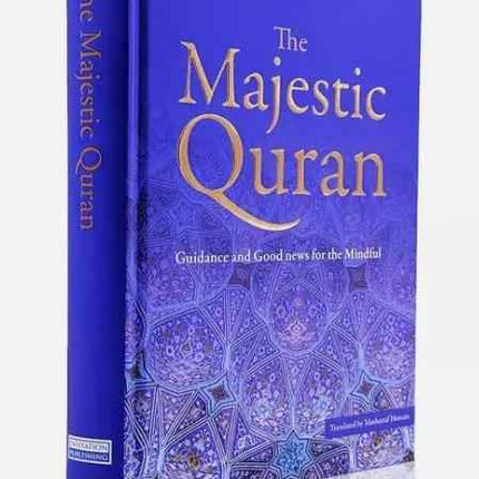 The Majestic Quran (English Only) – Hardback
