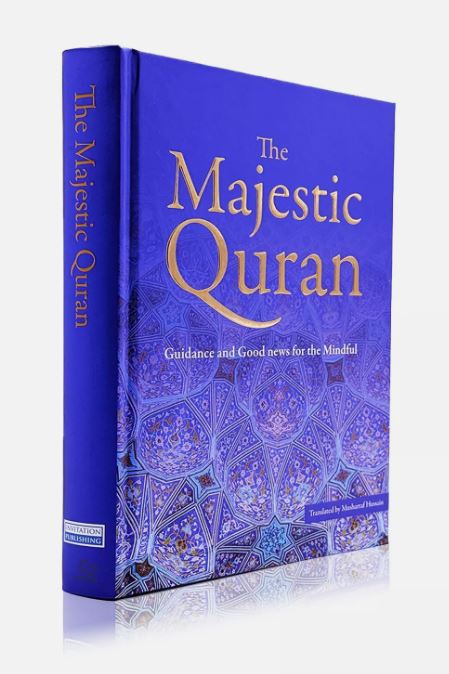 The Majestic Quran (English Only) – Hardback