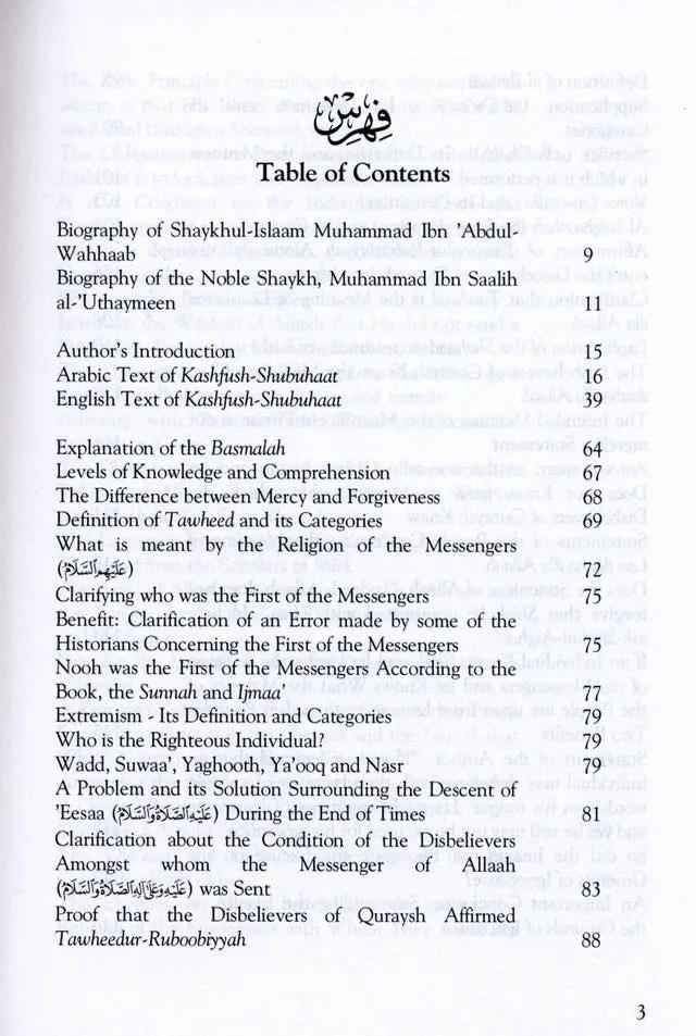 Explanation of Muhammad Ibn Abdul Wahhaab's REMOVAL OF DOUBTS