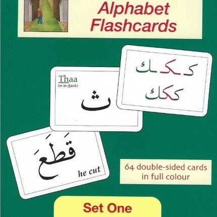 Gateway To Arabic Flashcards Set One (1)