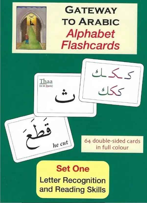 Gateway To Arabic Flashcards Set One (1)
