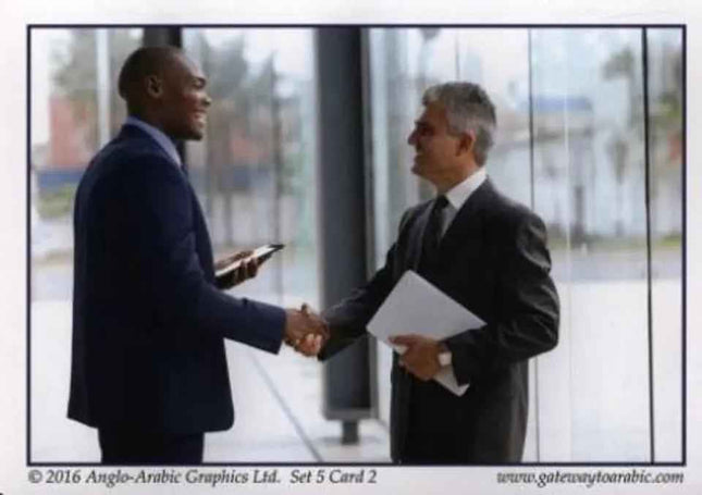 Gateway To Arabic Flashcards Set Five (5)- Action Words