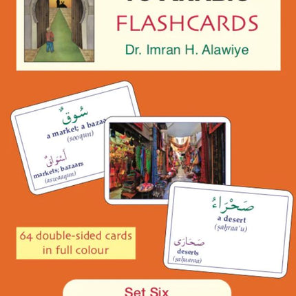 Gateway to Arabic Flashcards Set Six 6: Shops and places vocabulary