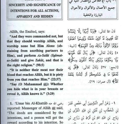 Riyad-Us-Saliheen : 2 volume Set