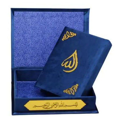 Al Quran 13 Line Hafizi With Beautiful Design Velvet Cover Box - 25x18x4.5cm - Al-Huda Global Limited