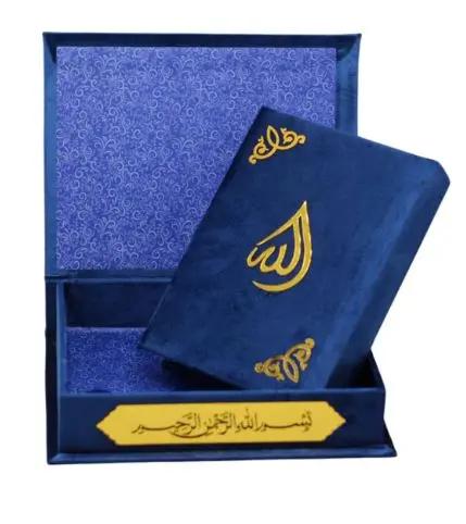 Al Quran 13 Line Hafizi With Beautiful Design Velvet Cover Box - 25x18x4.5cm - Al-Huda Global Limited