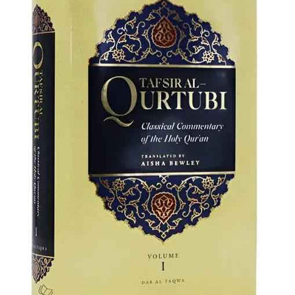 Tafsir Al-Qurtubi: A Classical Commentary of the Holy Quran - Volume 1- (Hardback) - Al-Huda Global Limited