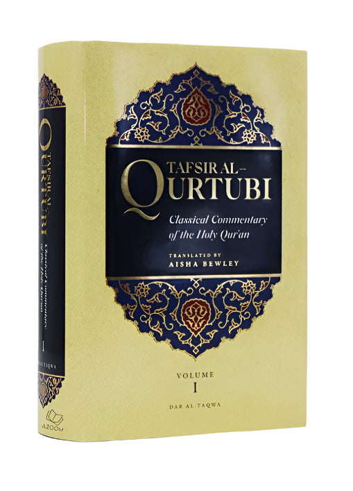 Tafsir Al-Qurtubi: A Classical Commentary of the Holy Quran - Volume 1- (Hardback)