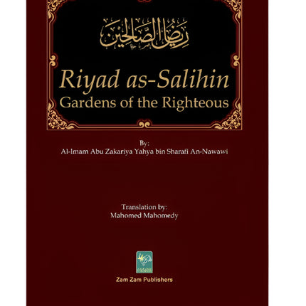 Riyad As-Salihin Garden To The Righteous- Authentic Hadith Compilation- Hardback