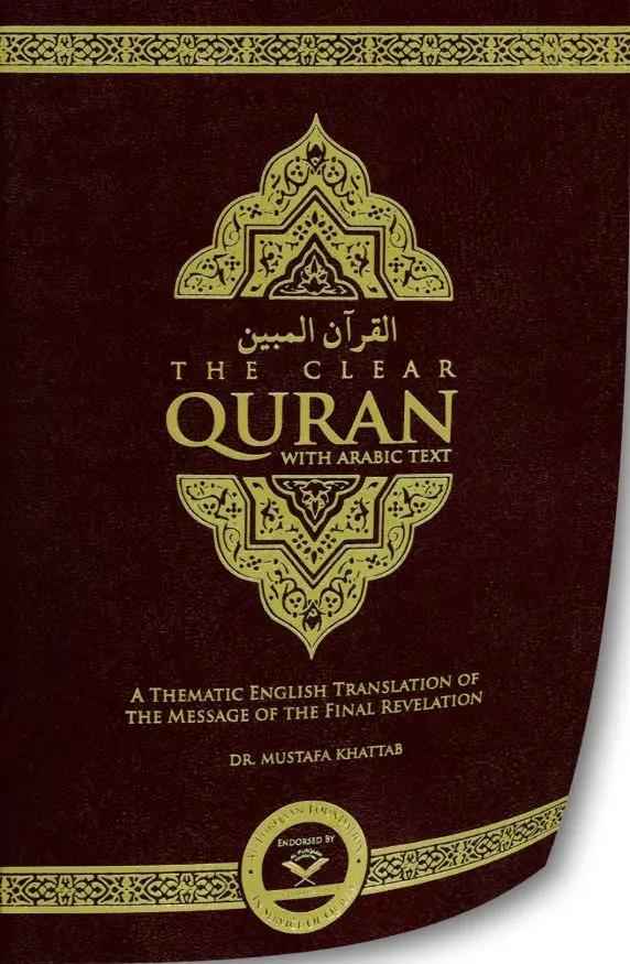 The Clear Quran With Arabic Text - Flexi Cover (14x21cm) - Al-Huda Global Limited