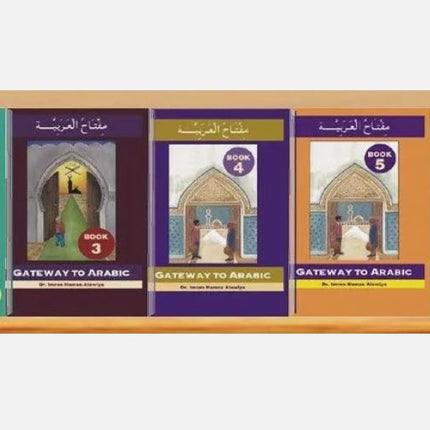 Gateway to Arabic Series 9 Book Set - Dr. Imran Hamza Alawiye