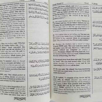 Quran Made Easy - Arabic Text with English Translation - Al-Huda Global Limited