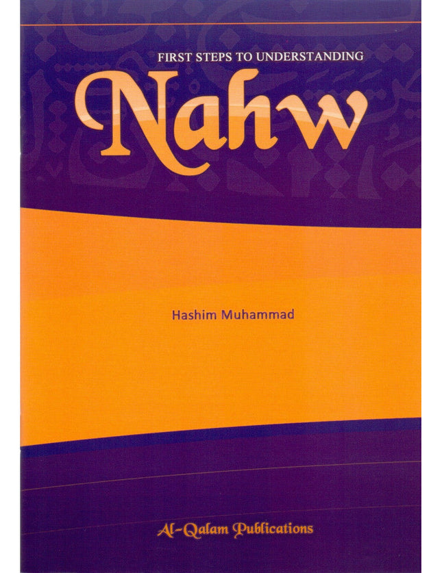 First Steps to Understanding Nahw - Al-Huda Global Limited