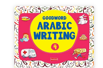 Goodword Arabic Writing Book- 4 Books Set