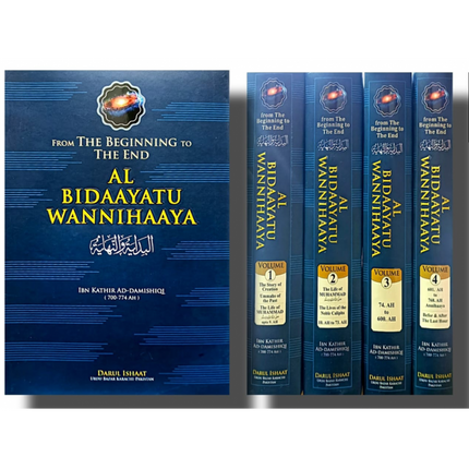 Al Bidaayah Wannihaayah- From the Beginning to the End - (4 Volumes Set) HB - Al-Huda Global Limited