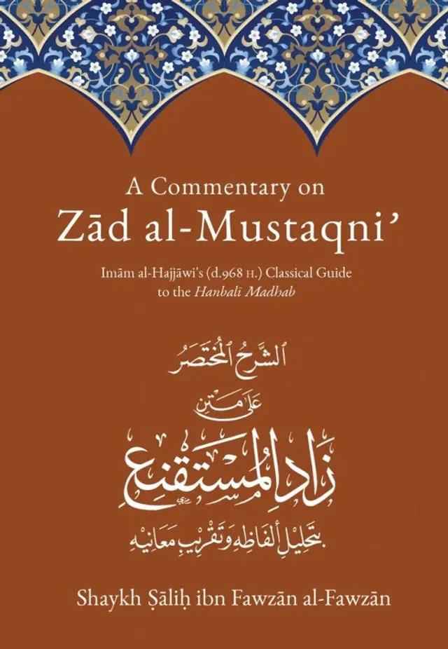 A Commentary On Zad Al-Mustaqni -Volume 1
