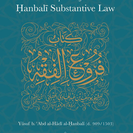 An Epitome of Hanbali Substantive Law