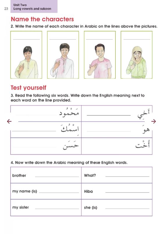 Arabic Without Tears Book 2- (Arabic Learning Book for Children)
