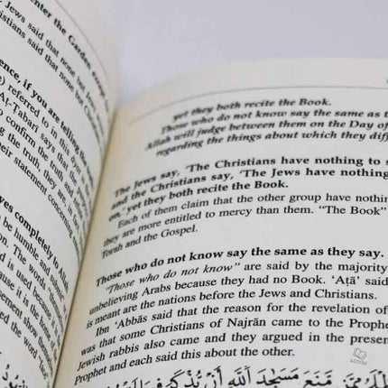 Tafsir Al-Qurtubi: A Classical Commentary of the Holy Quran - Volume 1- (Hardback) - Al-Huda Global Limited