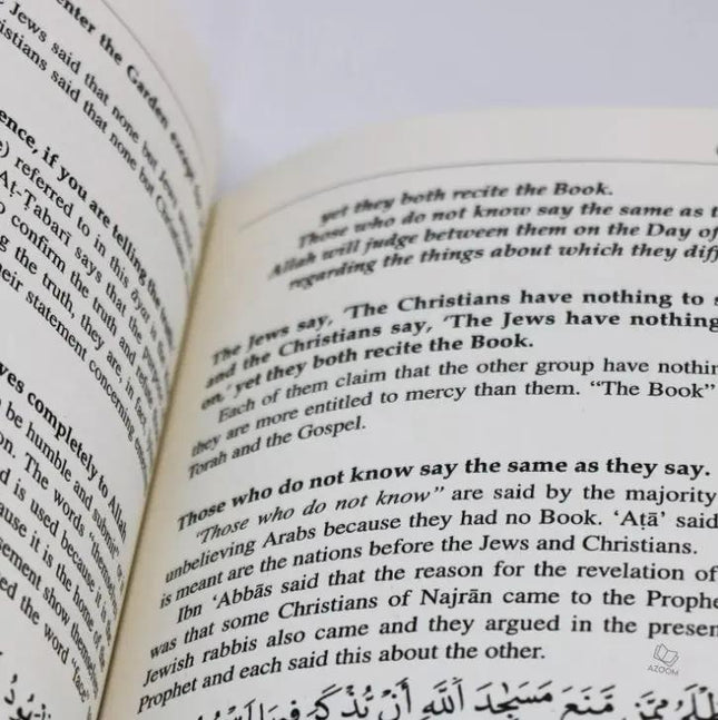 Tafsir Al-Qurtubi: A Classical Commentary of the Holy Quran - Volume 1- (Hardback) - Al-Huda Global Limited
