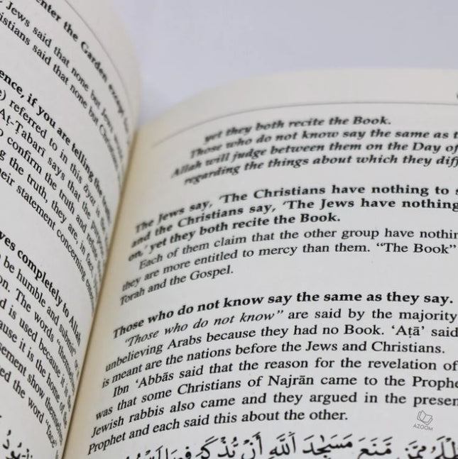 Tafsir Al-Qurtubi: A Classical Commentary of the Holy Quran - Volume 1- (Hardback)