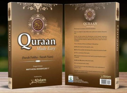 Quraan/ Quran Made Easy- Hardback- (Al Islam Publishers) - Al-Huda Global Limited 