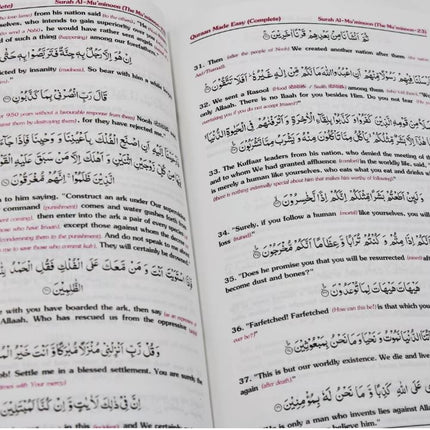 Quraan/ Quran Made Easy- Hardback- (Al Islam Publishers) - Al-Huda Global Limited 