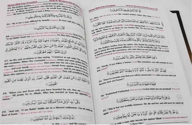 Quraan/ Quran Made Easy- Hardback- (Al Islam Publishers)