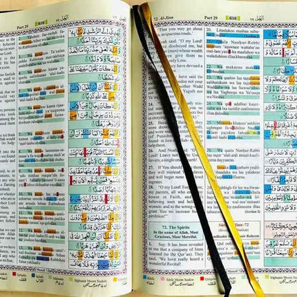 Holy Quran Transliteration in Roman Script with Colour Coded Tajweed Rules- Kaba Cover