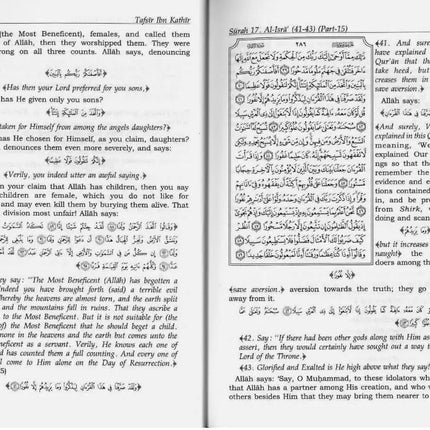 Tafseer Ibn Katheer 10 Volume Full Set- Original Print - Al-Huda Global Limited