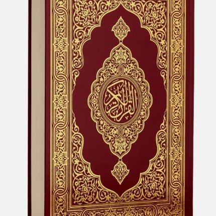 3 Sizes Bundle Madinah Print Uthmani Script Quran: SPECIAL