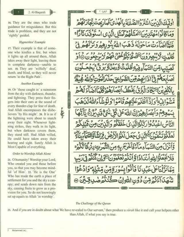 The Clear Quran Series with Arabic Text : Hifz Edition- 15 lines with Urdu-Persian-Hindi Script