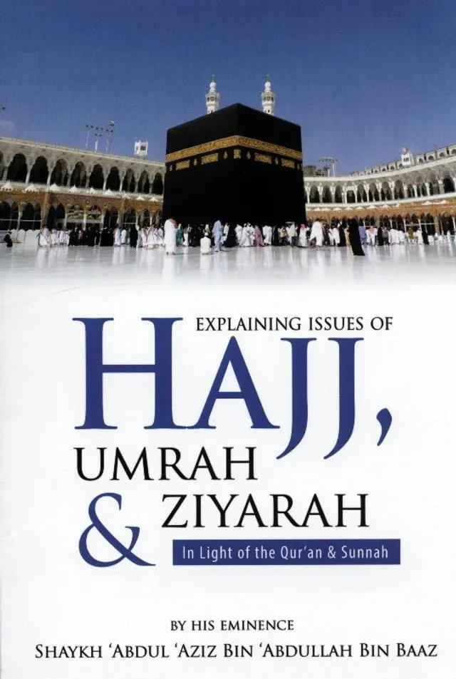 Explaining Issues Of Hajj, Umrah & Ziyarah (In Light Of The Quran & Sunnah)- 14x21cm