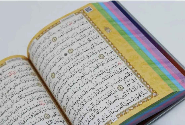 Rainbow Quran- Stunning Coloured- Leathery Effect Cover (24x17cm) - Al-Huda Global Limited
