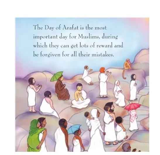 My First Book About Hajj- (An Illustrated Book to Introduce Young Children to Hajj)- HB
