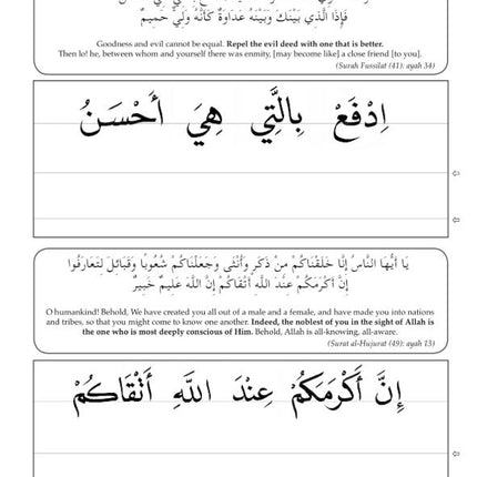 Gateway to Arabic: Handwriting Book