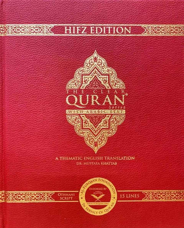 The Clear Quran with Arabic Text- Hifz Edition Leather Cover- 15 lines Uthmani Script