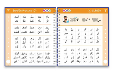 Read & Rise Qaidah (Madinah Script)
