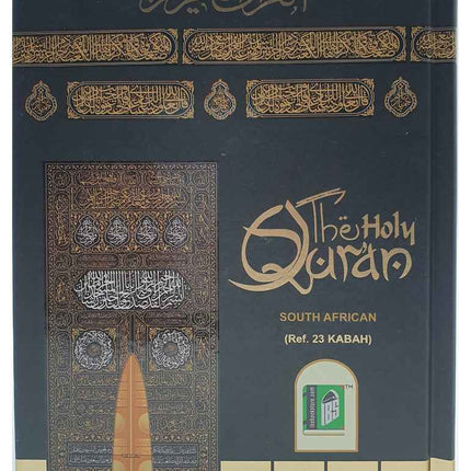 Holy Quran South African Print Kabah Cover- 13 Lines- 14x19cm (Ref. 23 Kabah)
