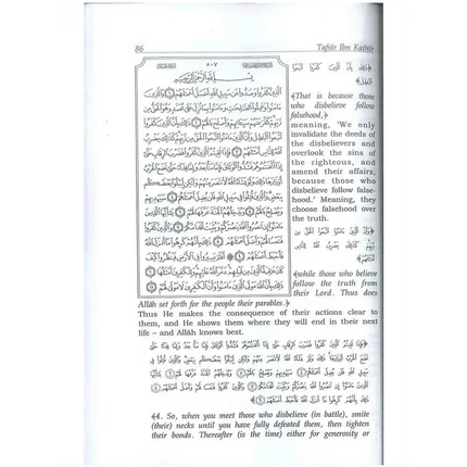 Tafseer Ibn Katheer 10 Volume Full Set- Original Print - Al-Huda Global Limited