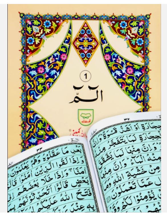 30 Para Set - Large Font 9 Lines Mushaf Quran (Paperback) (Qudratullah - 100S)