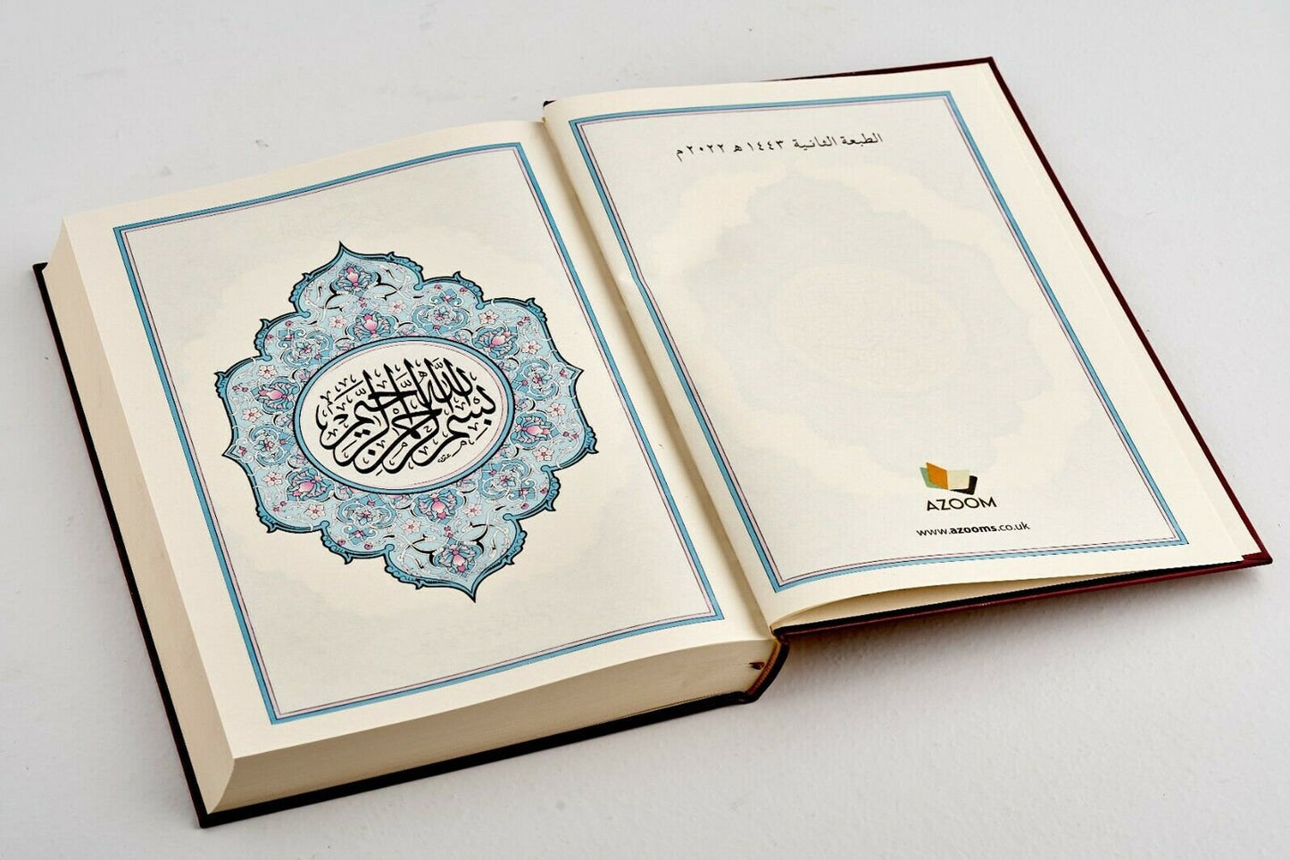 Madinah Print Uthmani Script Quran- Small - Hardback (20x14cm)