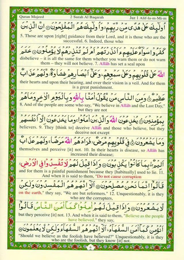 My Cherished Quran- Subject-wise Colour Coded Line by Line English Translation- New Edition