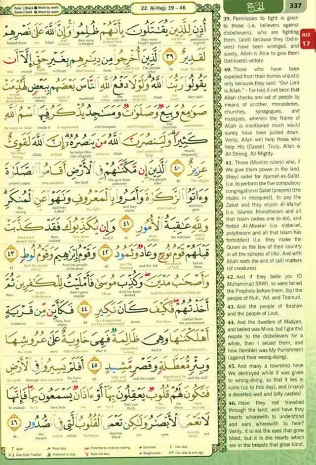 Maqdis Quran A4 Large Word-by-Word Translation Tajweed Colour Coded Lime Green
