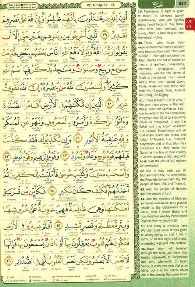 Maqdis Quran A4 Large Word-by-Word Translation Tajweed Colour Coded White