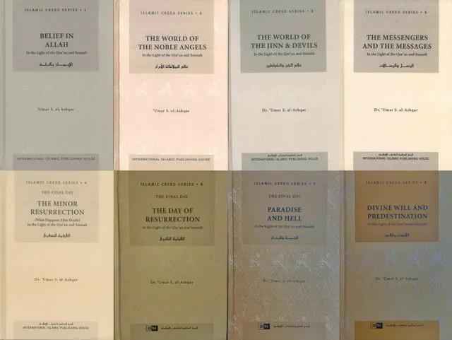 Islamic Creed Series 1-8 Complete Set