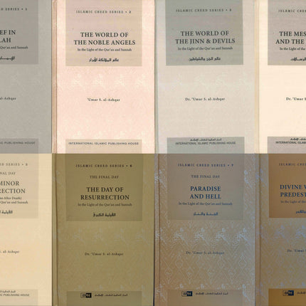 Islamic Creed (Aqeeda) Series 1-8 Full Set- Aqeedah Set- IIPH - Al-Huda Global Limited